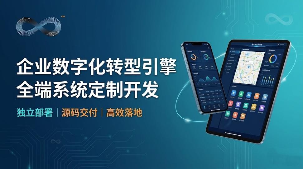 2026武汉小程序开发制作服务商排名盘点 企业数字化转型怎么选？