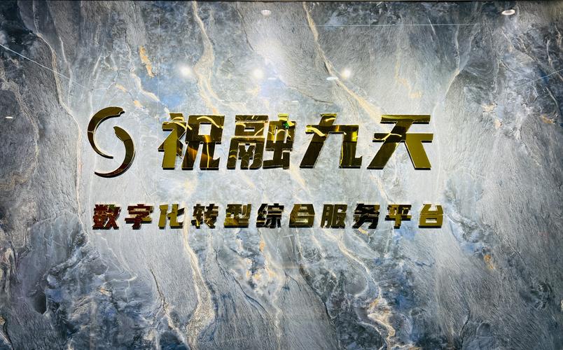数字科技赋能数字内容制作 创新、融合与未来路径