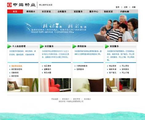 数字化社区中的数字内容制作服务 构建、应用与未来